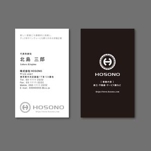 TYPOGRAPHIA (Typograph)さんの株式会社HOSONOの名刺デザインへの提案