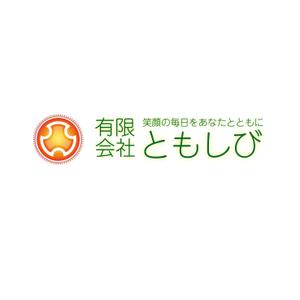 silo3 (silo)さんの「有限会社　ともしび」のロゴ作成への提案