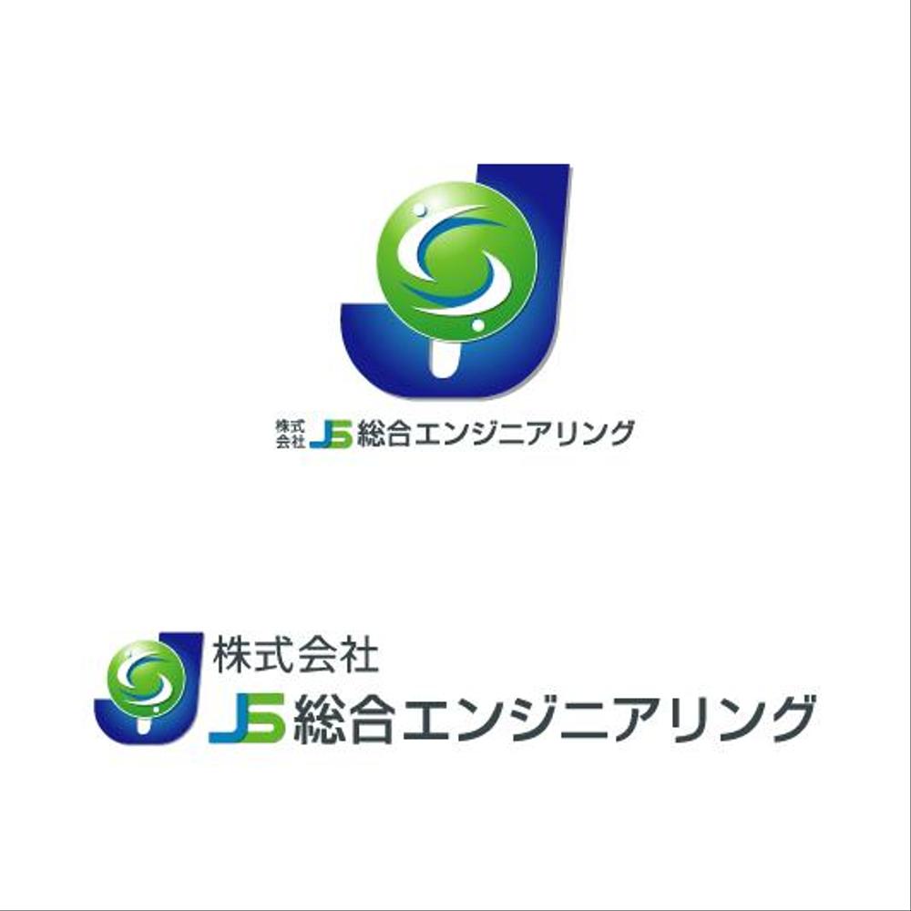 JS_Logo.gif