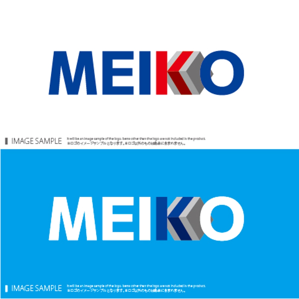 MEIKO_logo_image_1.jpg