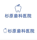 YUKI (yuki_uchiyamaynet)さんの東鷲宮でリニューアル予定の歯科医院への提案