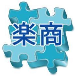 らくらくデザイン仮 (factory_hituji)さんの業務用アプリケーションのアイコン制作への提案