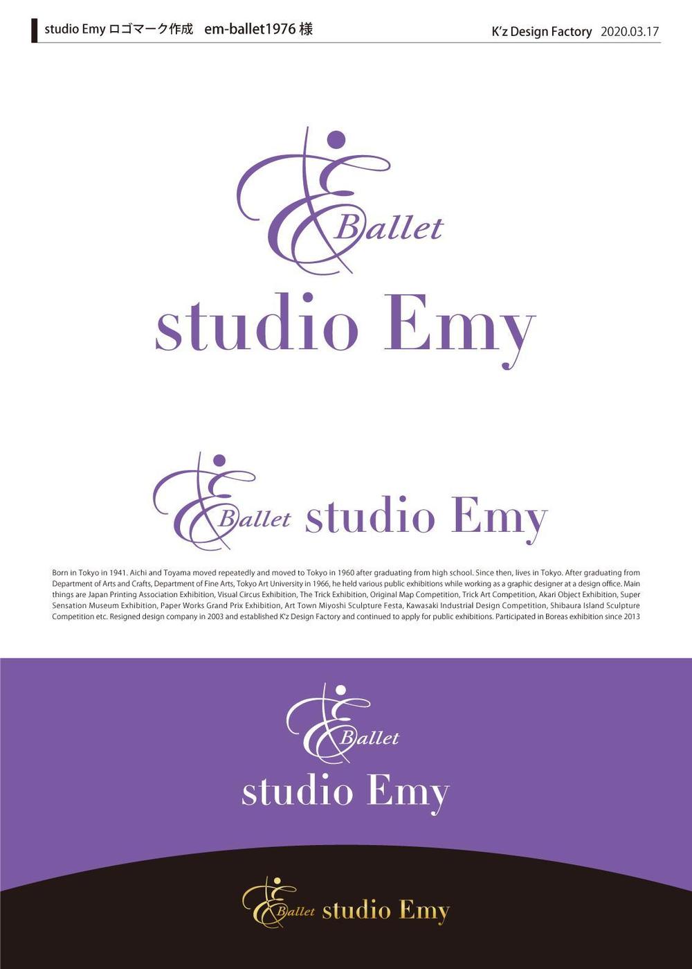 3356_Emy_011.jpg
