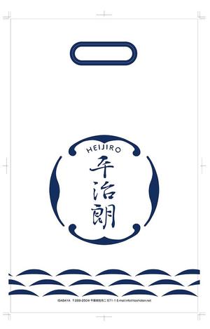 SAIPRO (saipro)さんの水産加工物専門店レジ袋デザインの仕事への提案