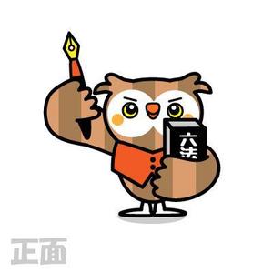 とろりんまま ()さんの釧路司法書士会のイメージキャラクターデザイン（２）への提案