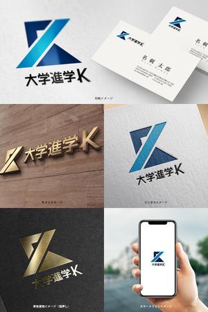 オリジント (Origint)さんの＜新規開業＞ロゴ制作のご依頼＜大学受験専門塾＞への提案