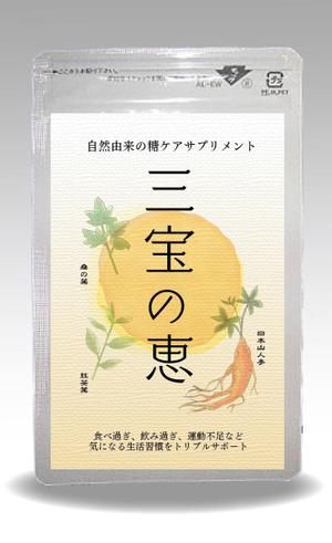 sugiaki (sugiaki)さんの自然由来の糖ケアサプリメントのラベルデザインを募集させて頂きます。への提案