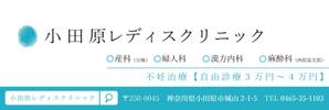 佐々木慶介 (keisuke_sasaki)さんの【看板広告のデザイン】駅構内に設置への提案