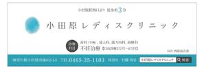 masunaga_net (masunaga_net)さんの【看板広告のデザイン】駅構内に設置への提案