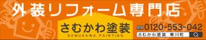 akima05 (akima05)さんの【看板デザイン】新店舗に掲げる看板デザインをお願いします。への提案