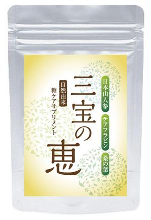 tosho-oza (tosho-oza)さんの自然由来の糖ケアサプリメントのラベルデザインを募集させて頂きます。への提案