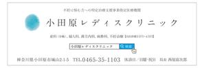 masunaga_net (masunaga_net)さんの【看板広告のデザイン】駅構内に設置への提案