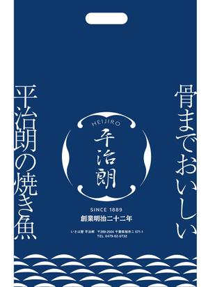 singstyro (singstyro)さんの水産加工物専門店レジ袋デザインの仕事への提案
