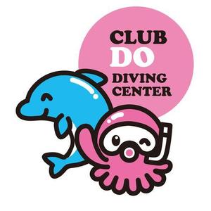 さんのダイビングスクールのキャラクター製作への提案
