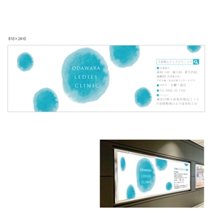 marukei (marukei)さんの【看板広告のデザイン】駅構内に設置への提案