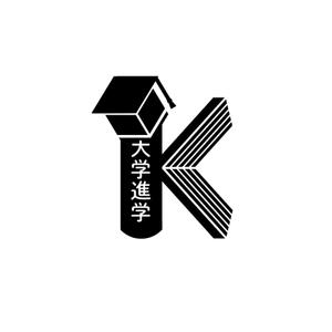 noricyan (noricyan)さんの＜新規開業＞ロゴ制作のご依頼＜大学受験専門塾＞への提案