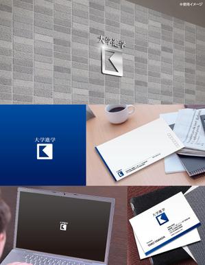 yokichiko ()さんの＜新規開業＞ロゴ制作のご依頼＜大学受験専門塾＞への提案