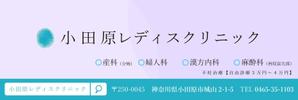 佐々木慶介 (keisuke_sasaki)さんの【看板広告のデザイン】駅構内に設置への提案