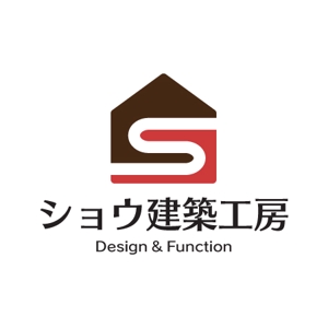 shio (shioshio25)さんの工務店のロゴへの提案