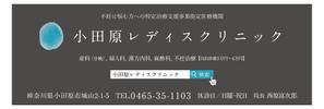 masunaga_net (masunaga_net)さんの【看板広告のデザイン】駅構内に設置への提案