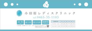 マイルドデザイン (mild_design)さんの【看板広告のデザイン】駅構内に設置への提案