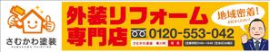 mottさんの【看板デザイン】新店舗に掲げる看板デザインをお願いします。への提案