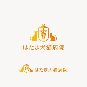 edesign213 (edesign213)さんの新規開業「藤沢はたま犬猫病院」のロゴ制作への提案