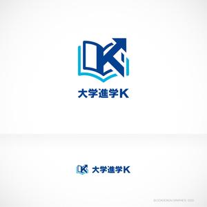 ブロックデザイン (blockdesign)さんの＜新規開業＞ロゴ制作のご依頼＜大学受験専門塾＞への提案