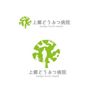 marukei (marukei)さんの新規開業の上郷どうぶつ病院のロゴへの提案