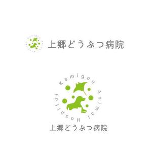 marukei (marukei)さんの新規開業の上郷どうぶつ病院のロゴへの提案