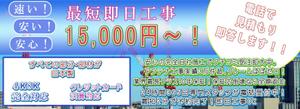 竹内もっちゃん ()さんのアンテナ工事業者のサイトのメインビジュアル作成への提案