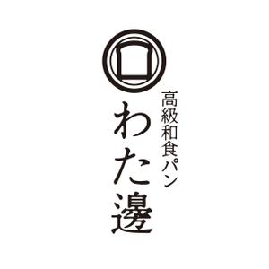 singstyro (singstyro)さんの高級食パンのお店のロゴを募集いたします。への提案