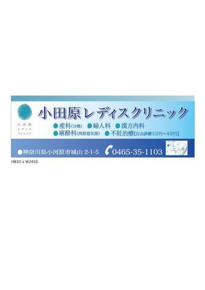 gtanakaさんの【看板広告のデザイン】駅構内に設置への提案