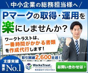 Gururi_no_koto (Gururi_no_koto)さんのYahoo! ディスプレイ広告（YDN）用バナー6種への提案