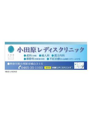 gtanakaさんの【看板広告のデザイン】駅構内に設置への提案