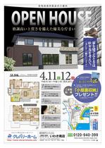 鈴木　康人 (surcute)さんの新聞折込による 住宅完成内覧会の案内チラシへの提案