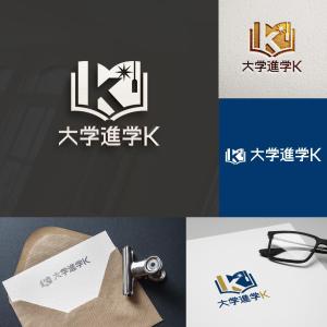 sazuki (sazuki)さんの＜新規開業＞ロゴ制作のご依頼＜大学受験専門塾＞への提案