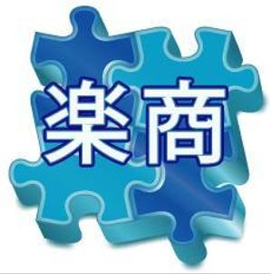 らくらくデザイン仮 (factory_hituji)さんの業務用アプリケーションのアイコン制作への提案