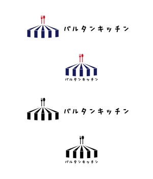 Yuko Odaira (yossy_tabi)さんのじもと活性型カフェバル『バルタンキッチン』のロゴマーク・ロゴタイプ作成依頼への提案