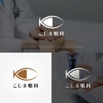 LEGS DESIGN (apple_pmc)さんの新規開院する眼科のロゴマーク制作への提案