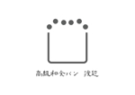 tora (tora_09)さんの高級食パンのお店のロゴを募集いたします。への提案