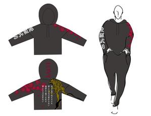 C DESIGN (conifer)さんの特攻服アパレルのパーカーデザイン募集！への提案