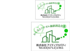 さんの不動産会社の現地管理看板への提案