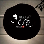 saiga 005 (saiga005)さんの串焼き居酒屋ロゴ作成への提案