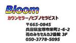 MT-4さんの＜急募＞心理カウンセラーの名刺デザインへの提案