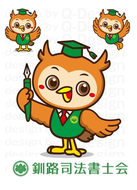 Q-Design (cats-eye)さんの釧路司法書士会のイメージキャラクターデザイン（２）への提案