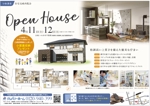 hanako (nishi1226)さんの新聞折込による 住宅完成内覧会の案内チラシへの提案