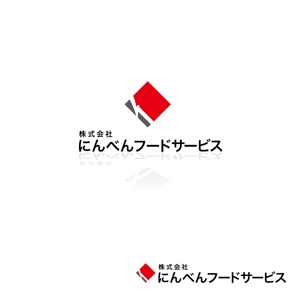 hiradate (hiradate)さんの株式会社にんべんフードサービスの企業ロゴの作成をお願いします。への提案