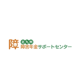 hiradate (hiradate)さんの福祉系センターのロゴ作成（締め切り3/18）商標登録予定への提案