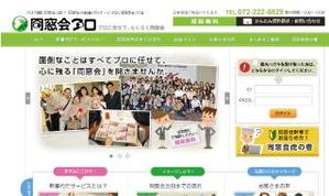 qualia-style ()さんの「同窓会プロ」のロゴ作成への提案